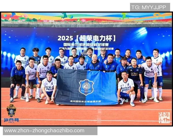 百度足球引领智能体育新时代助力球迷体验升级与赛事分析创新